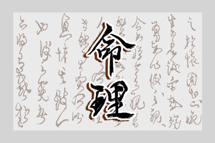 日历老黄历_日历吉日查询_日历查询年吉日