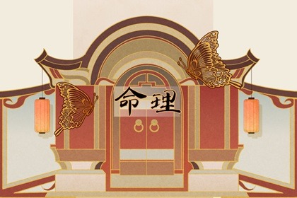择吉老黄历皇历 黄历择吉 搬家择吉日