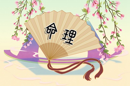 择日子,择吉皇历,开业择吉日