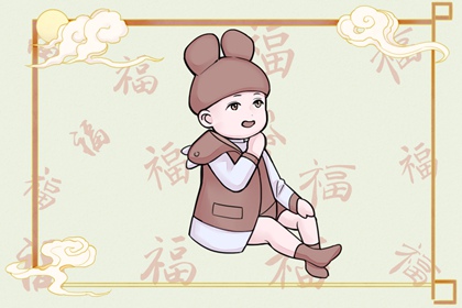 择吉老黄历皇历 黄历择吉 搬家择吉日
