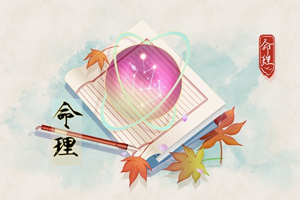 万年历黄道吉日查 万年历黄道吉日 万年历查询表