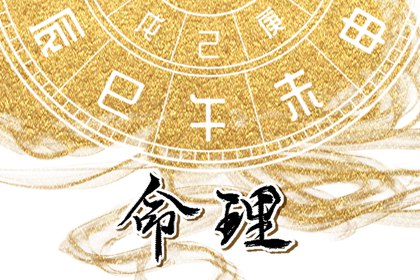 中国老黄历吉日查询,今日黄历吉日查询,黄历大全