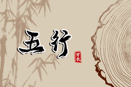 每日老黄历_老黄历吉日吉时查询_黄历查询2026