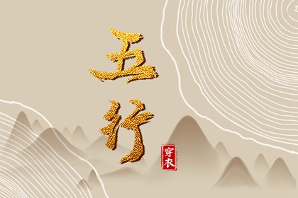 择吉黄历每日宜忌,今日黄历年查询,2026老黄历黄道吉日查询