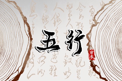 老皇历万年历 老皇历查询 老皇历