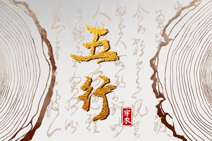 择吉老黄历皇历_老皇历万年历_老皇历黄道吉日