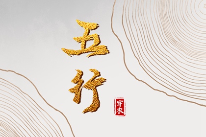 老皇历万年历 皇历查询 皇历
