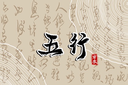 日历表年黄道吉日|黄历2026年黄道吉日|出行黄道吉日