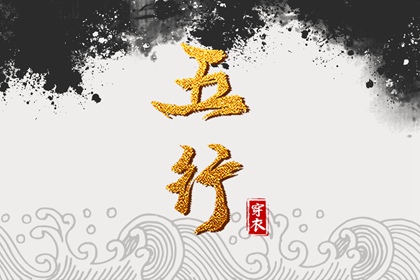择吉日历|开业择吉日|搬家择吉日