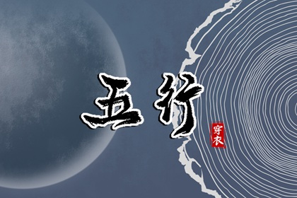 万年历阳历查询表_万年历老黄历大全_万年历黄历2026年