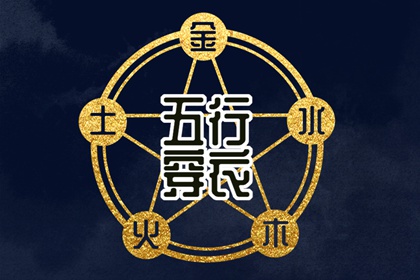 农历阴历查询年_农历日历年_农历年老黄历