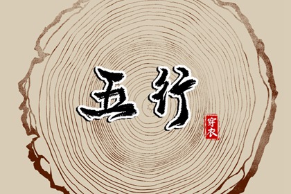 每日老黄历_老黄历吉日吉时查询_黄历查询2026