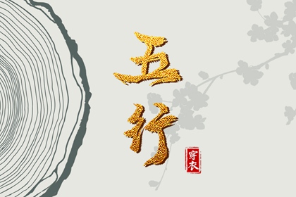 择吉日历_择吉黄历每日宜忌_搬家择吉日