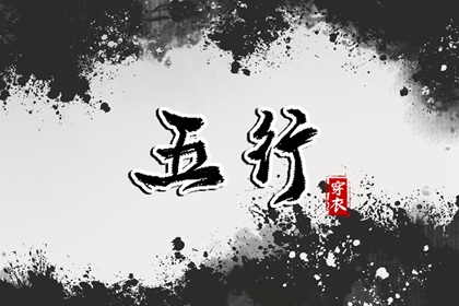 老皇历黄道吉日_老皇历查询_皇历查询