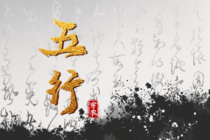 择日子_择吉老皇历_择吉黄历