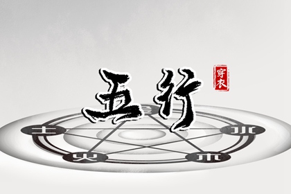 农历年日历表|农历年老黄历|今日农历查询