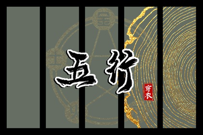 万年历老黄历看吉日,万年历老黄历,2026万年历查询