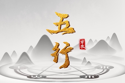 择吉日查询 择吉老黄历 择吉黄历
