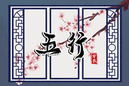 择吉日历|择吉日大全|搬家择吉日