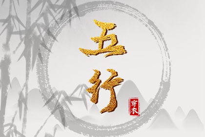 万年历老黄历黄道吉日_今日农历黄道吉日查询_黄历万年历黄道吉日